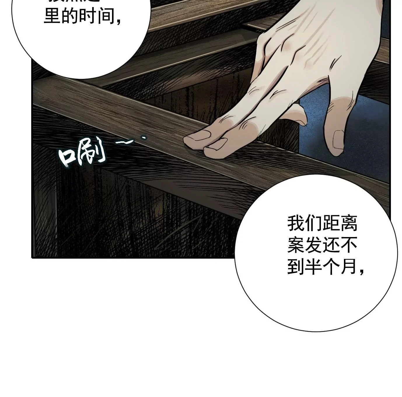 无限重复65