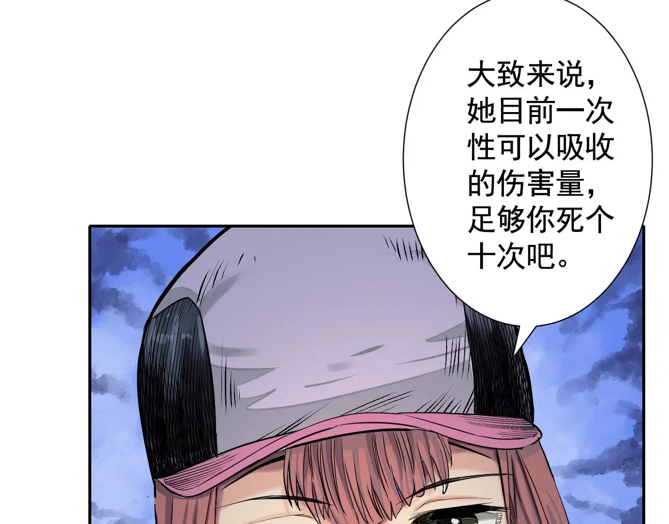 加入组织24