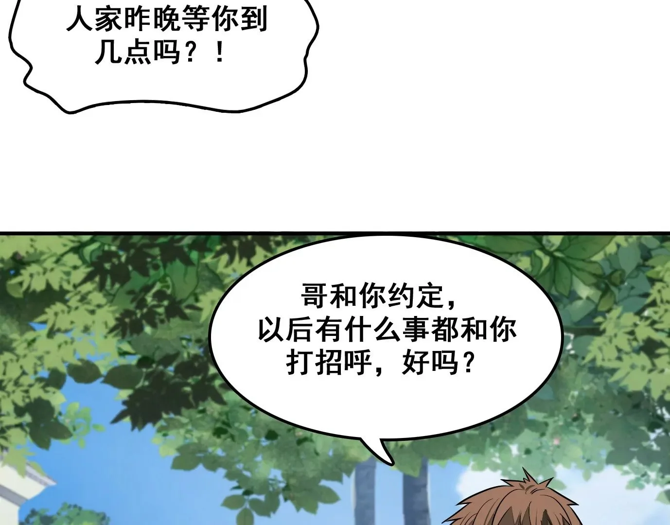 老妹来袭111