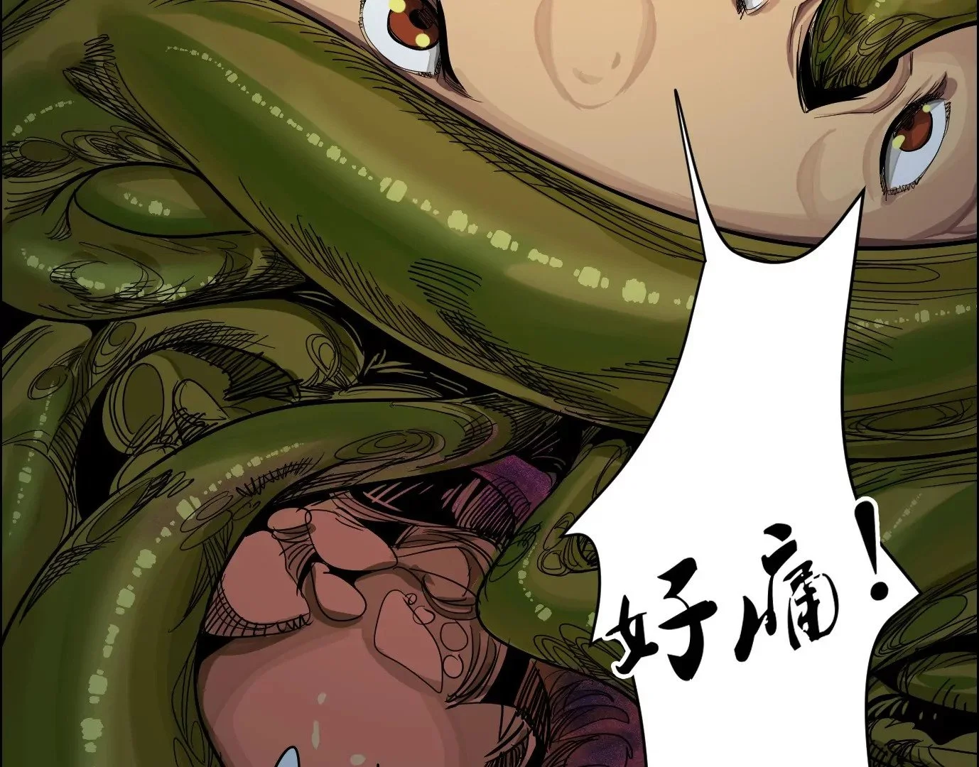 食人花90
