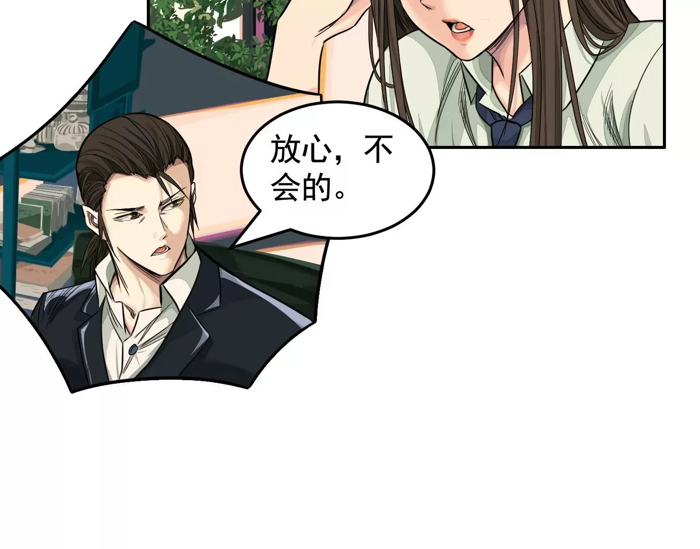 组织37