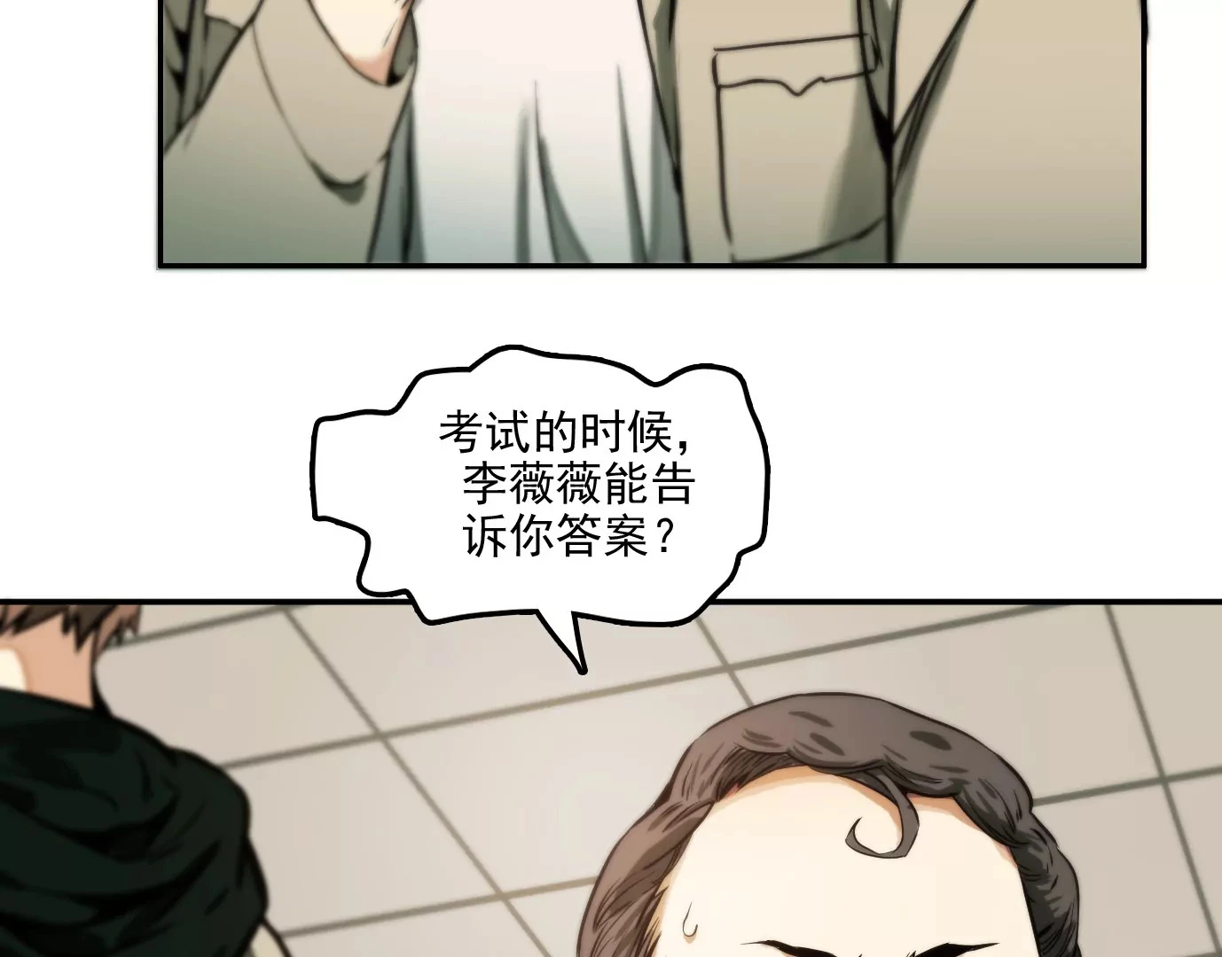 兽为何物78