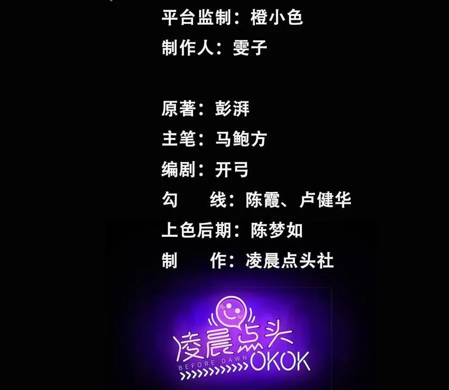 疯狂2