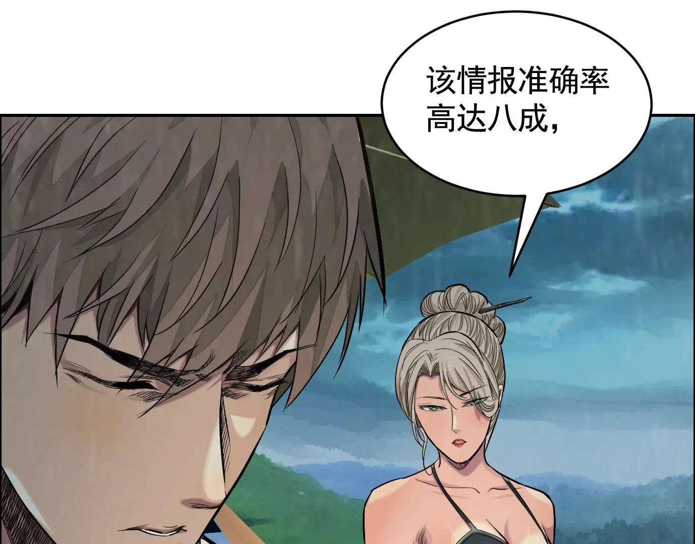 车祸5