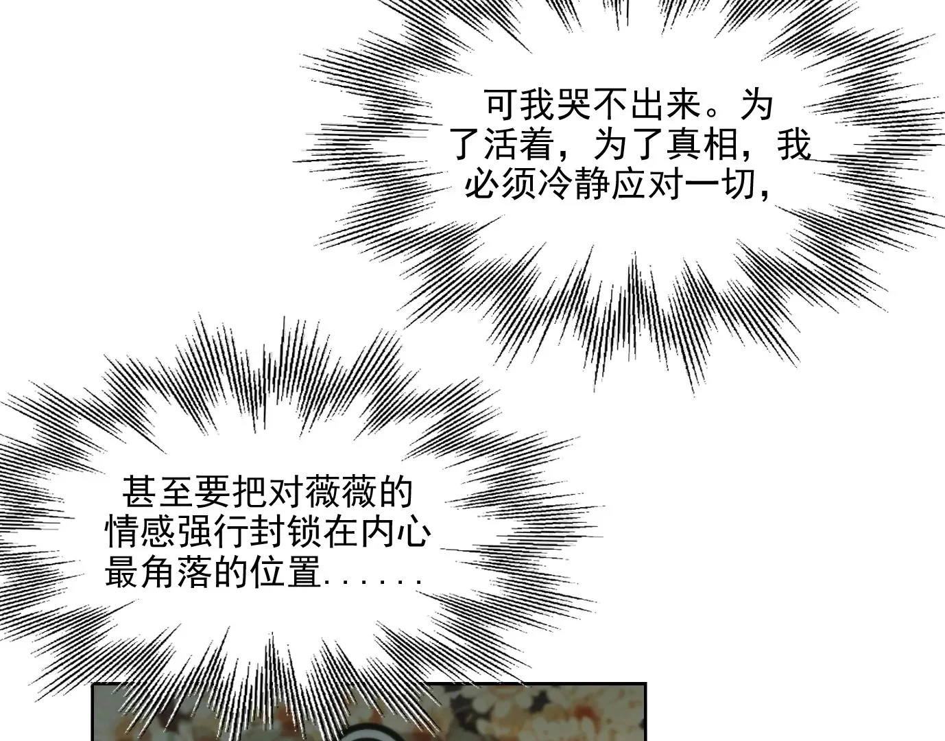 万分之一32