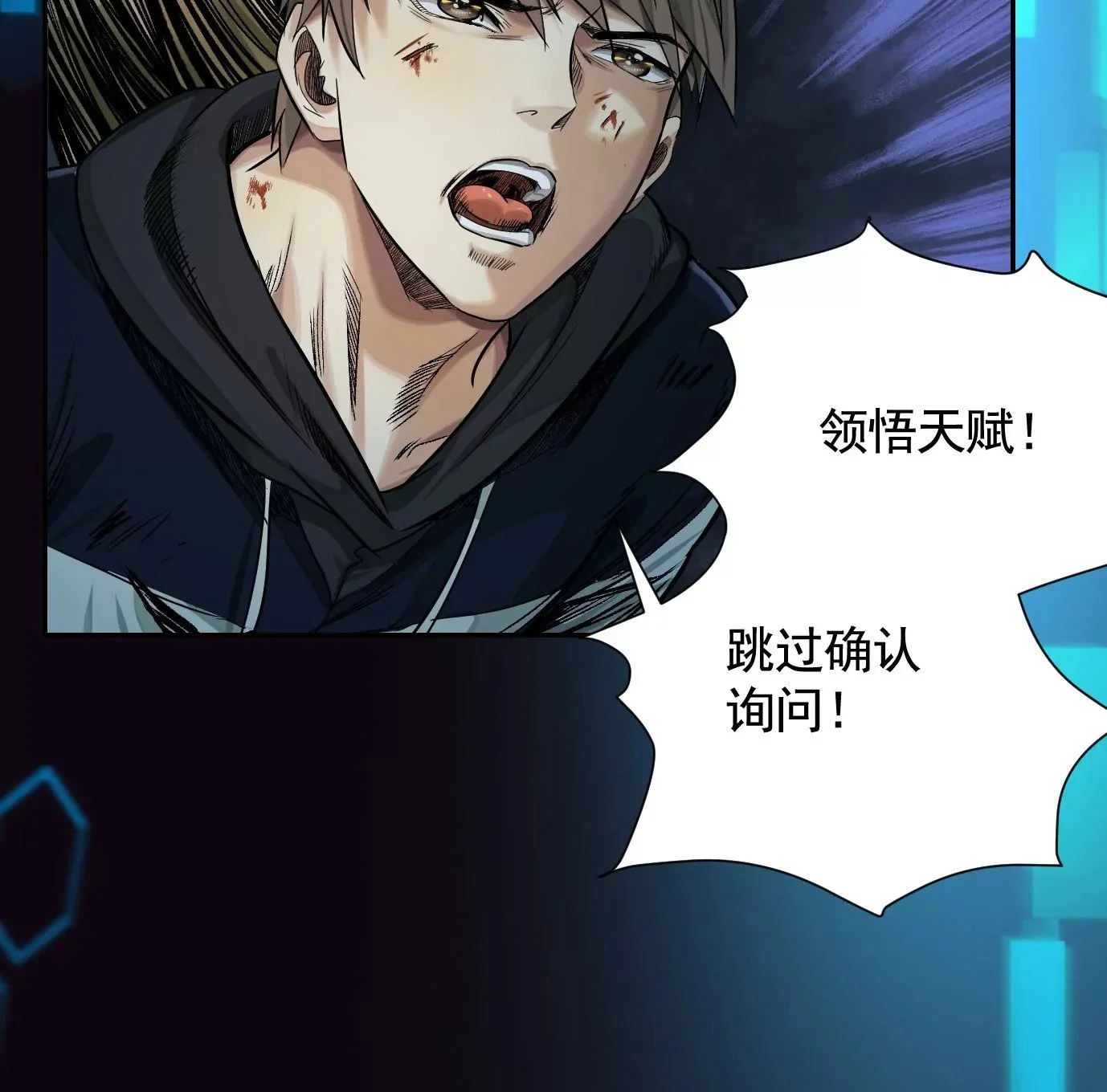 最后一击104