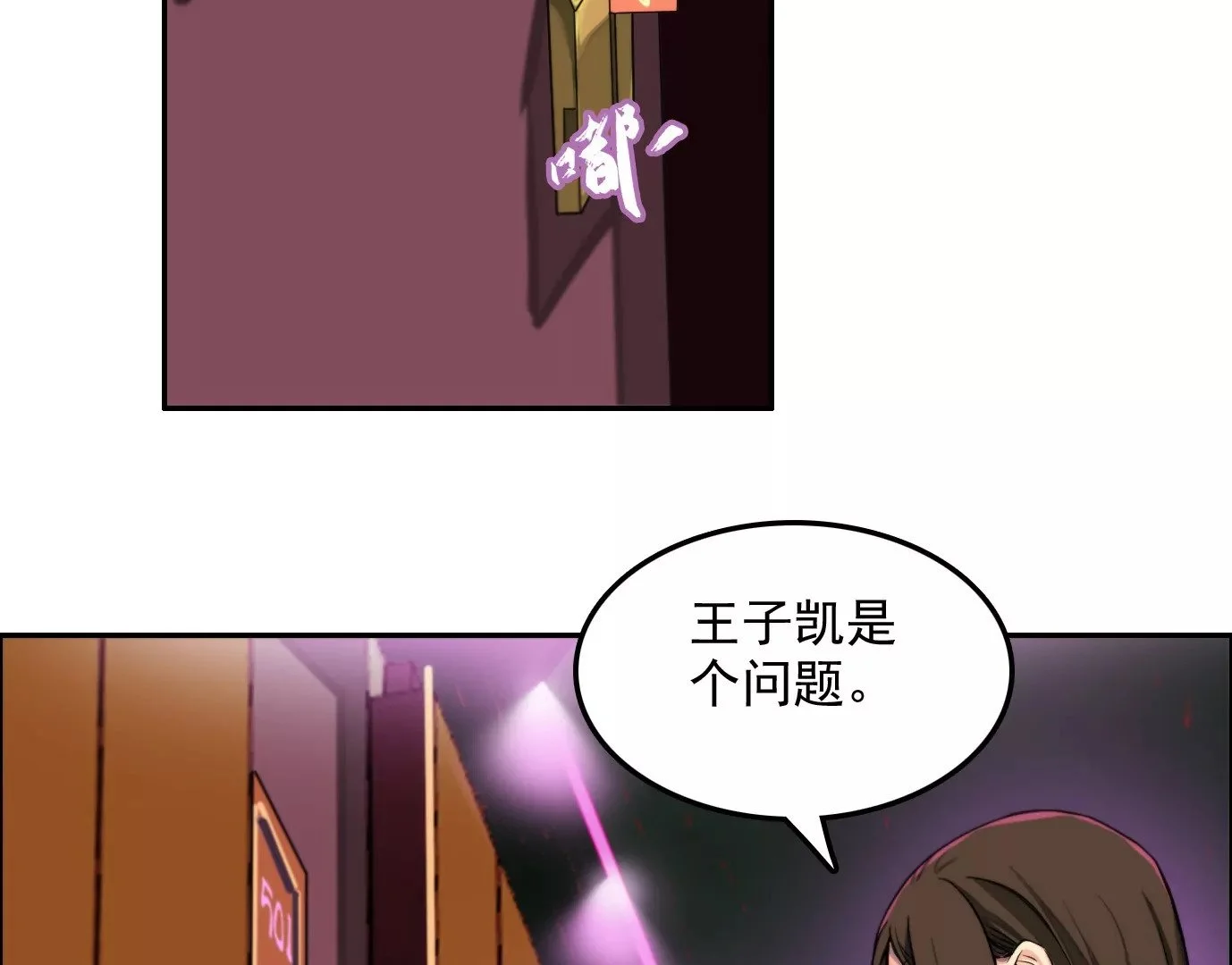 情趣一夜44