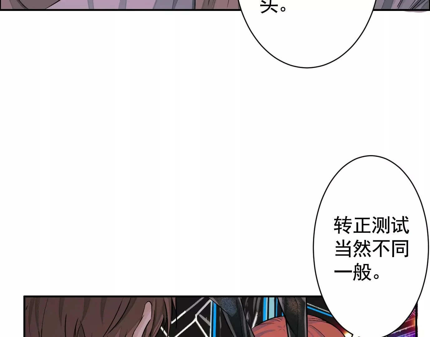 古家村怪谈19