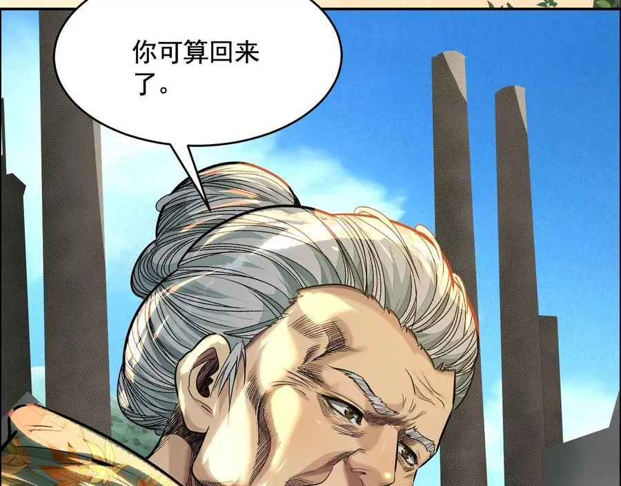 乡下偶遇46