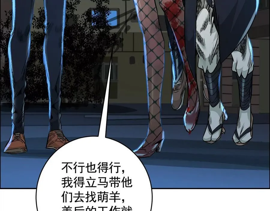 他的能力？93