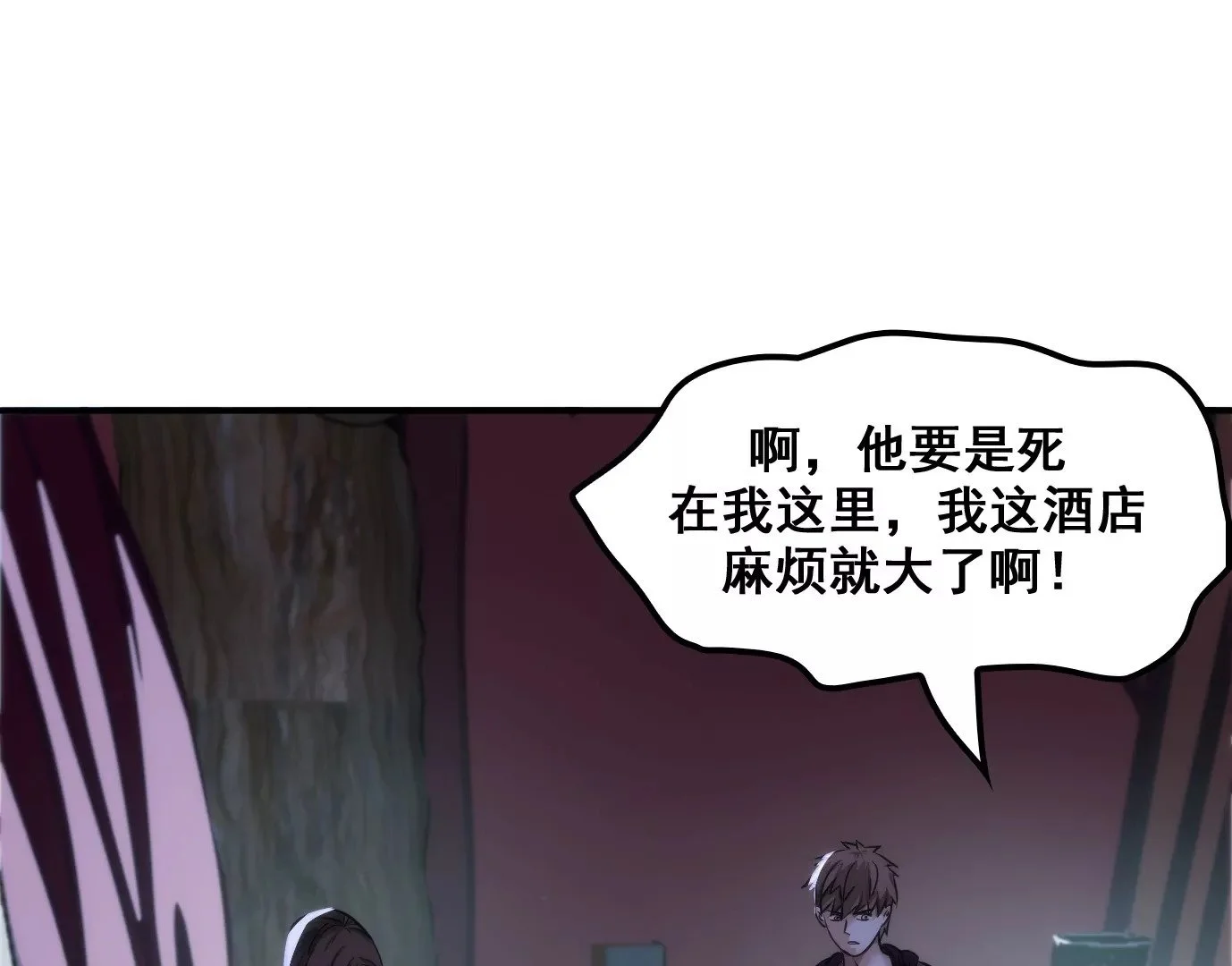 屠刀的选择28