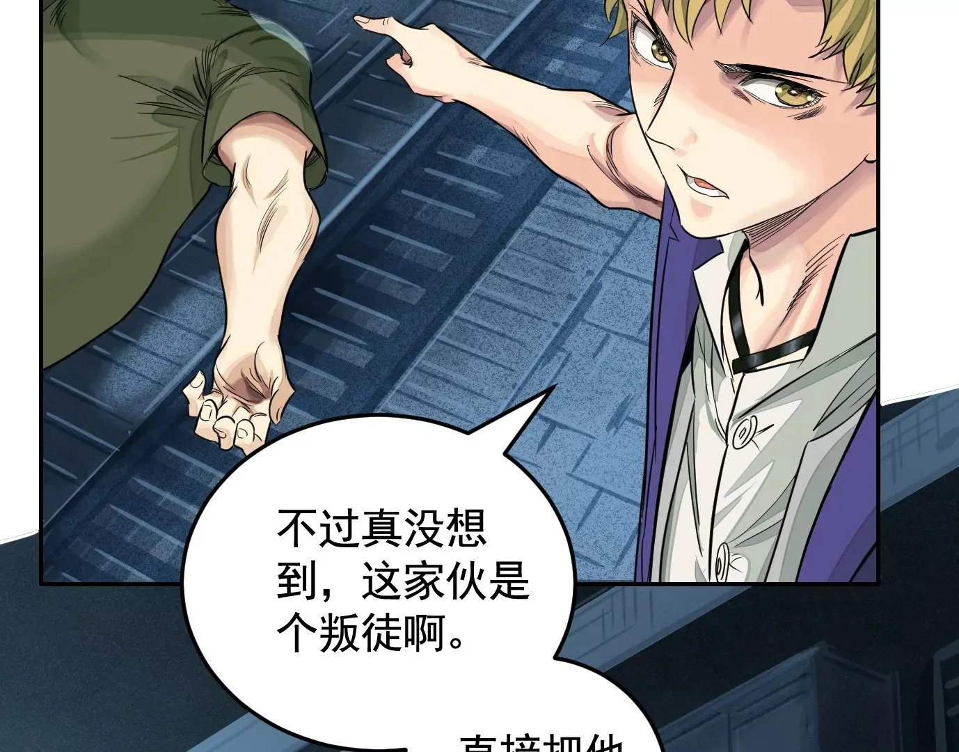 麒麟臂100