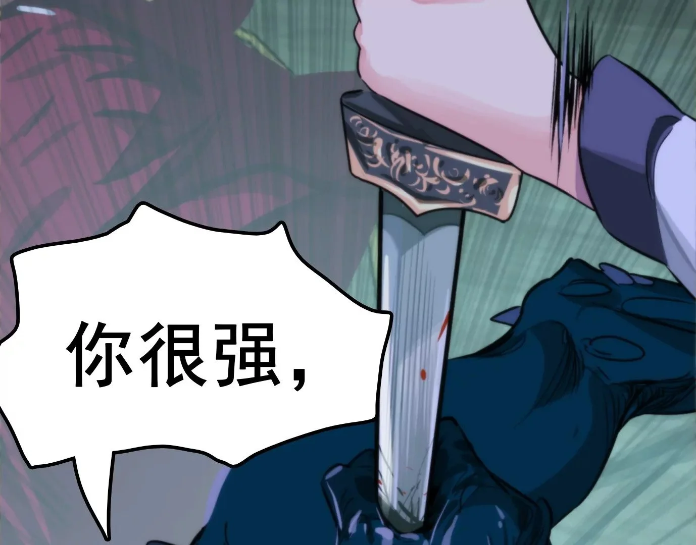 幻影降临33