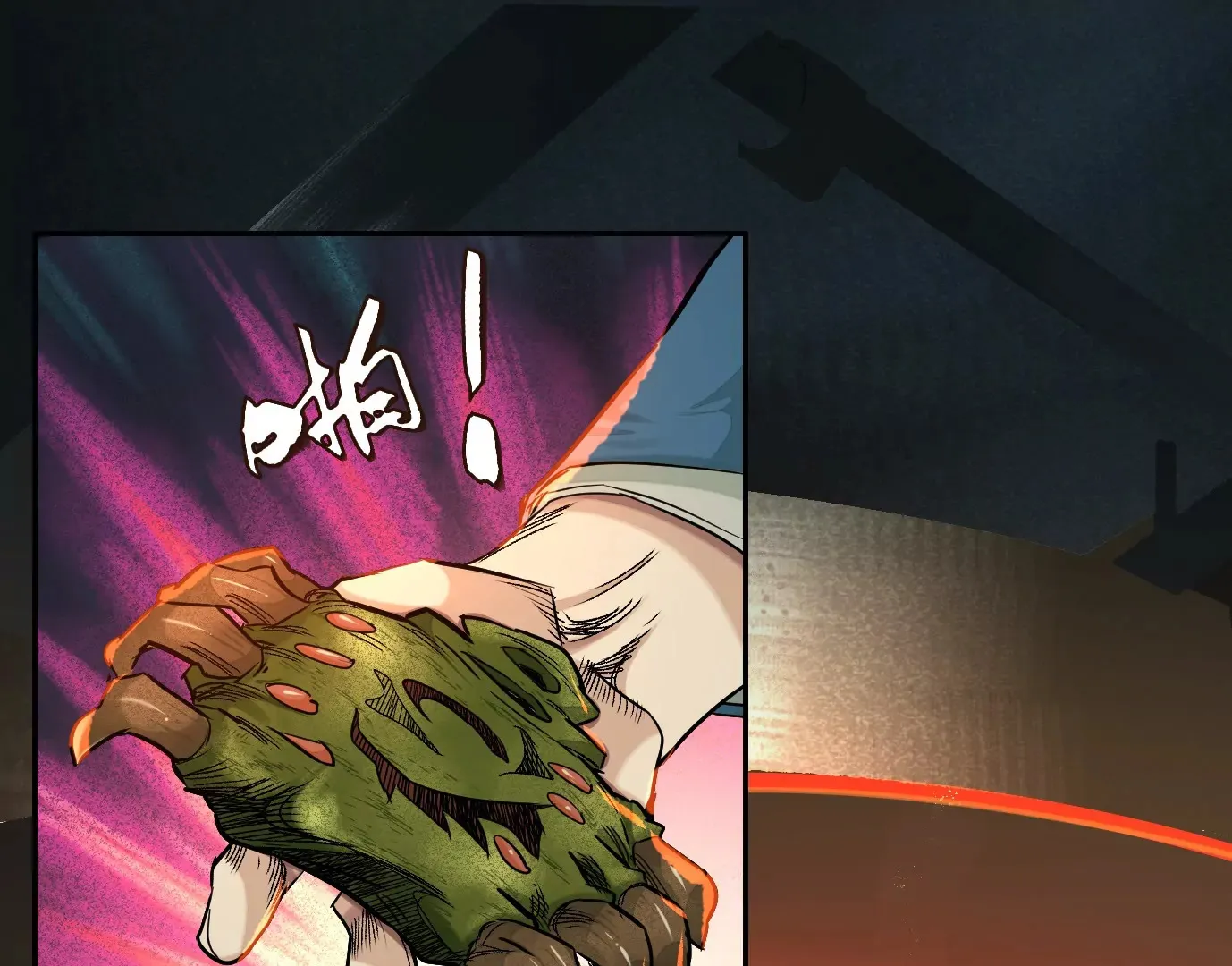 车祸81