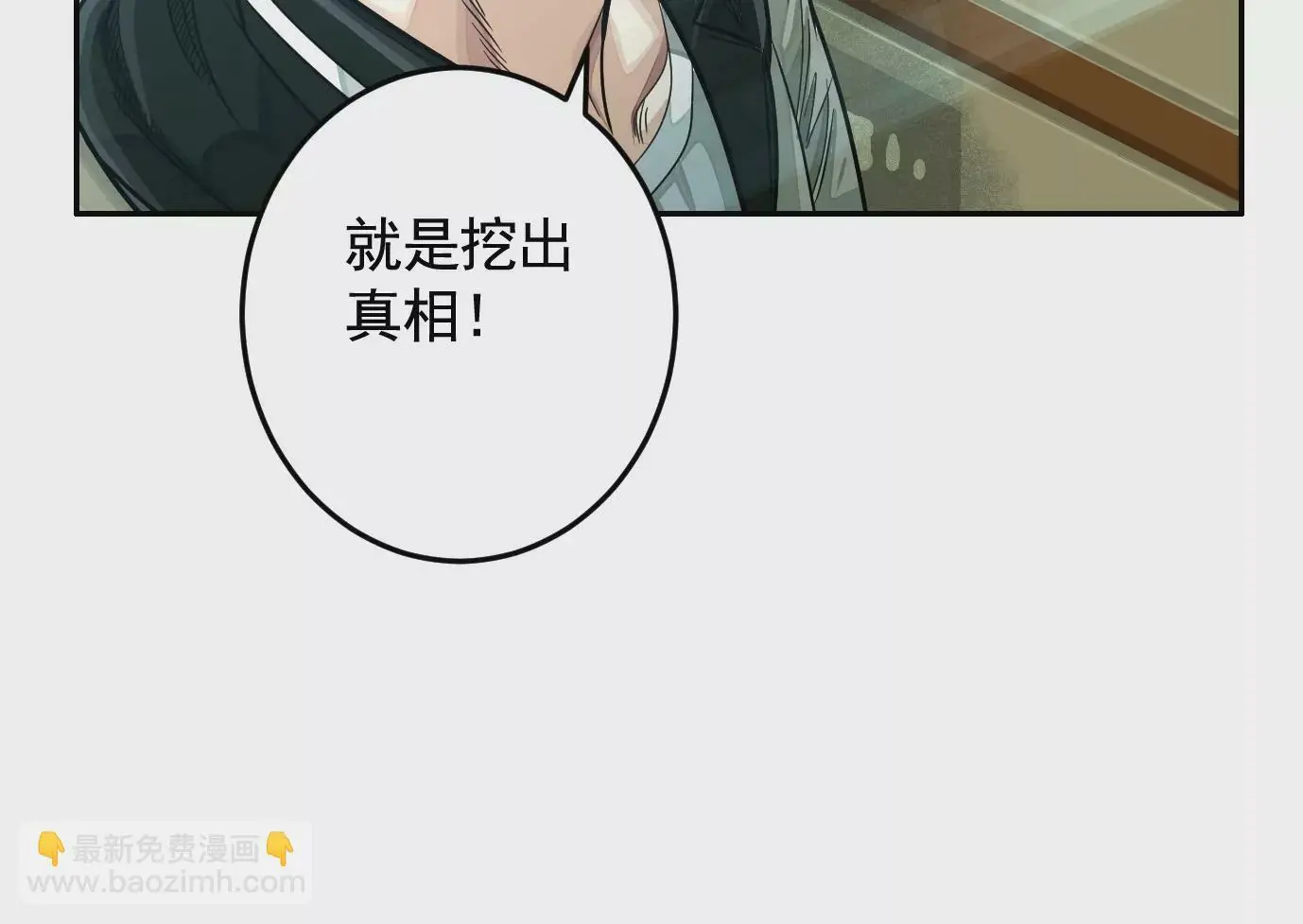 医生百里戈69