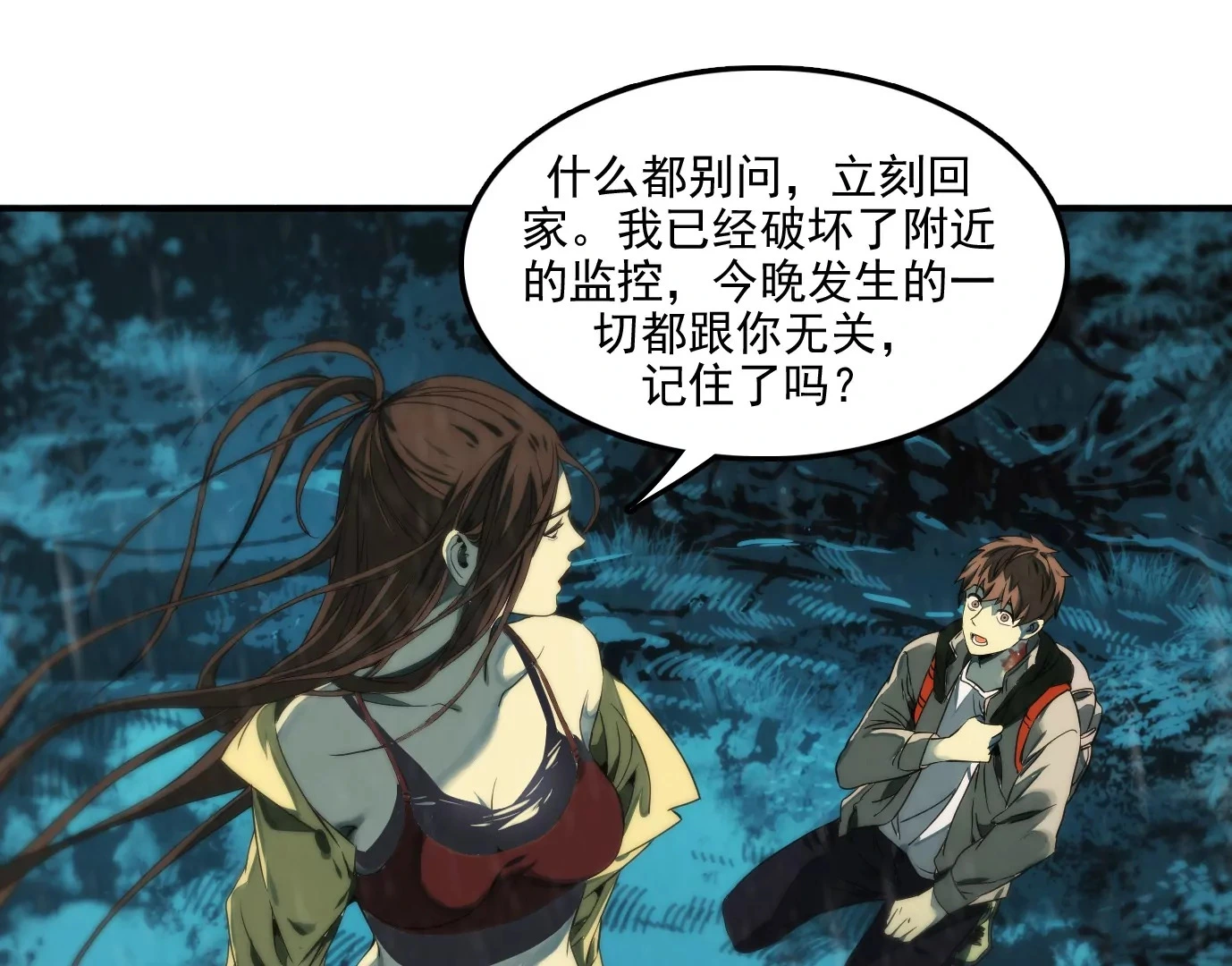行，那来吧53