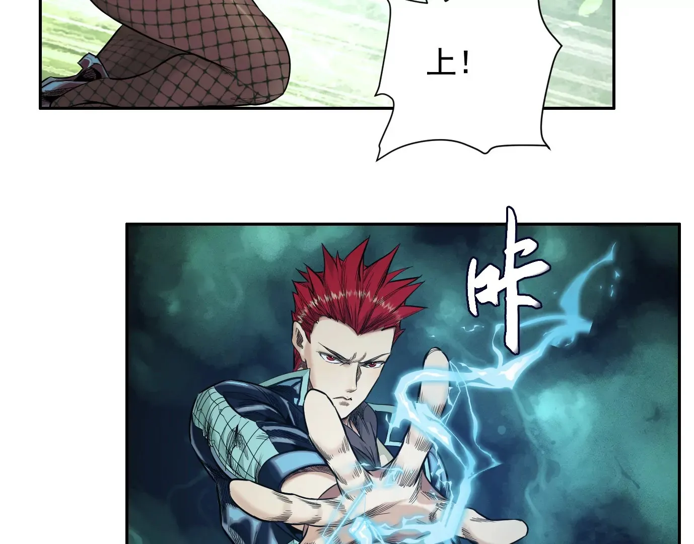 谎言108
