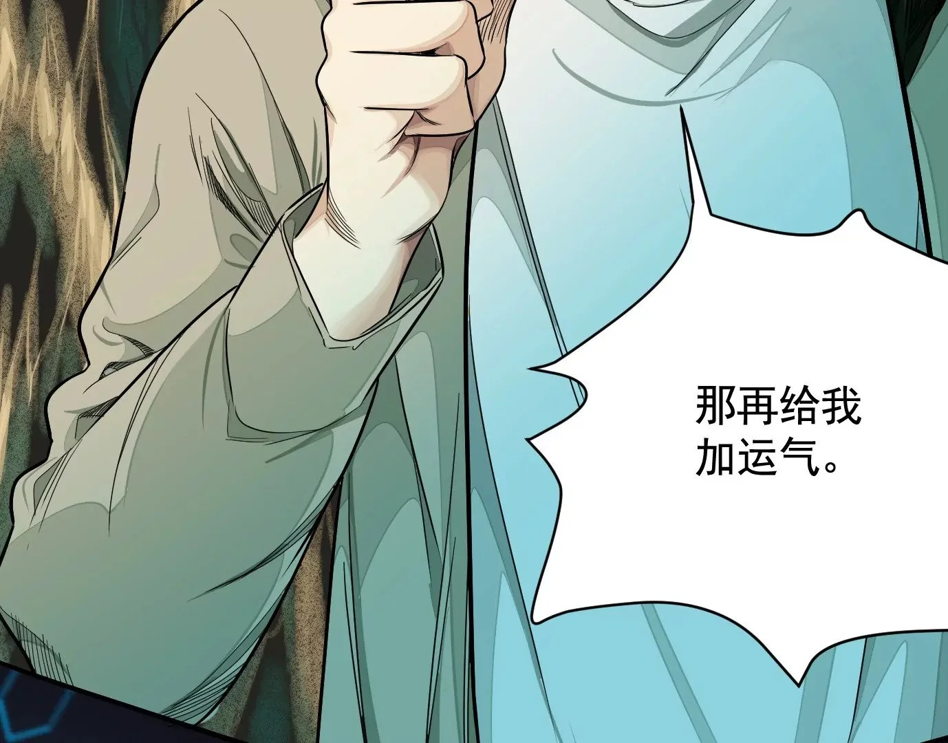 地狱级面试18
