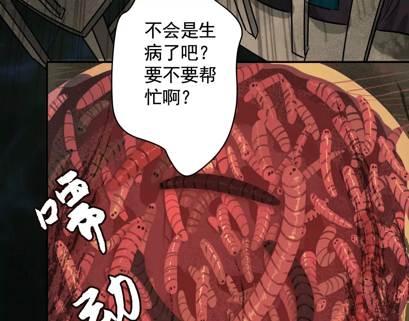 吊唁93