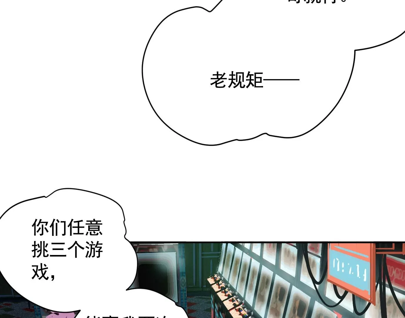 地狱级面试56