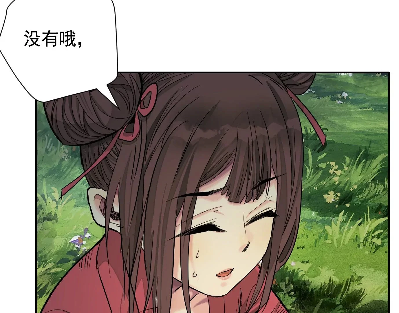 加入组织18