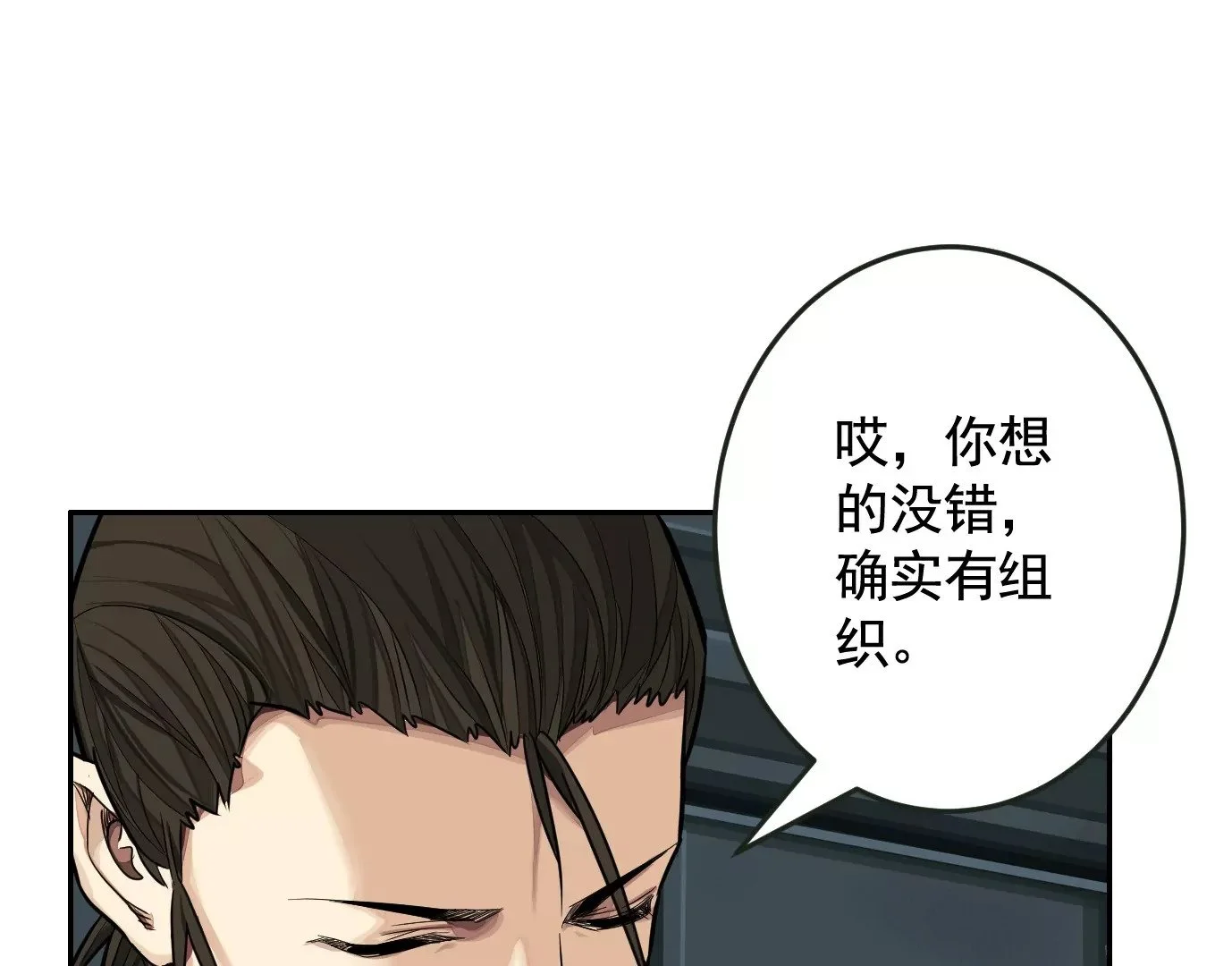 组织69