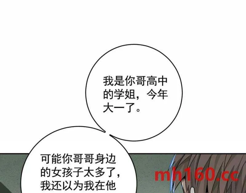入职欢迎会79