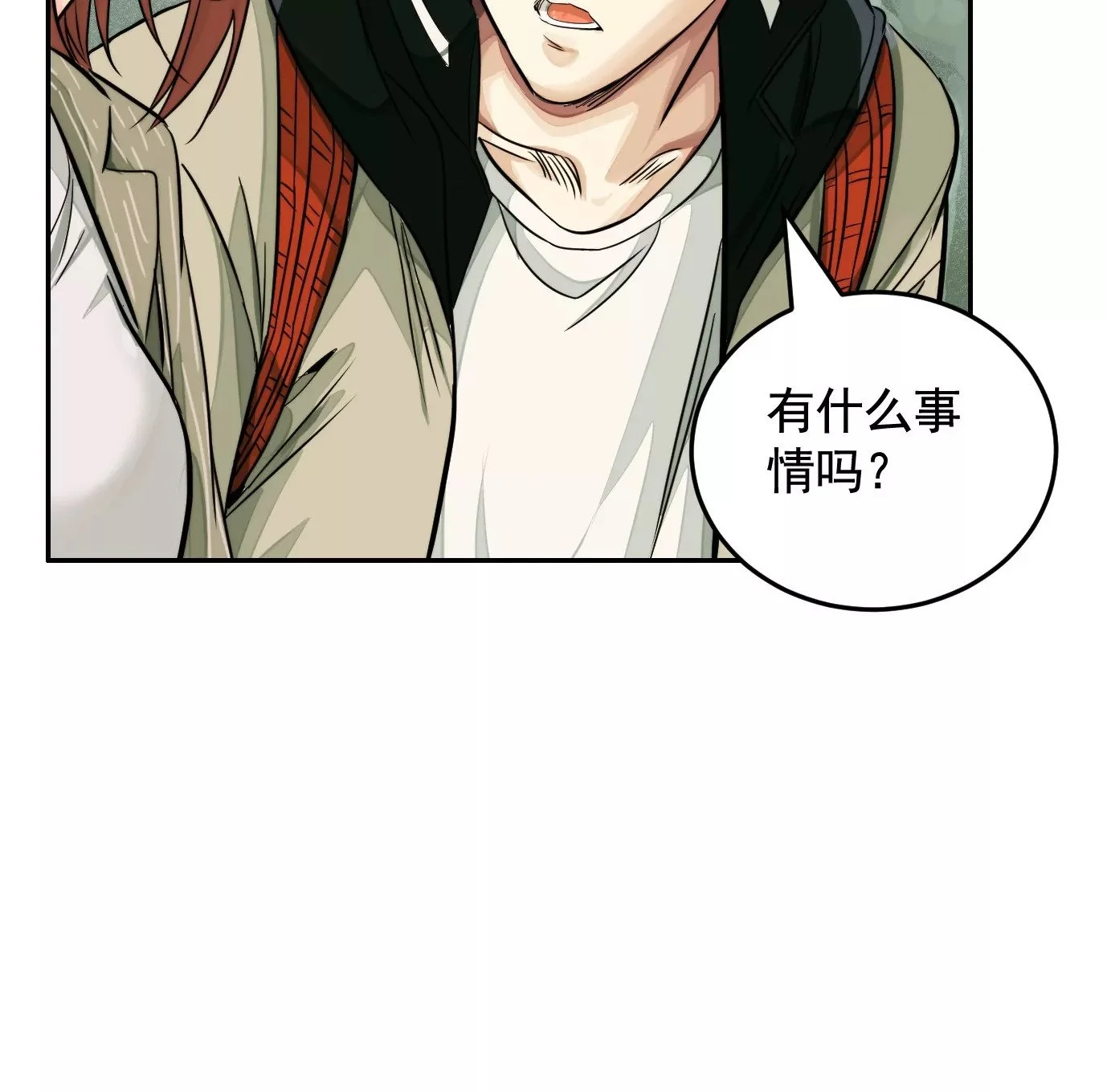 异变54