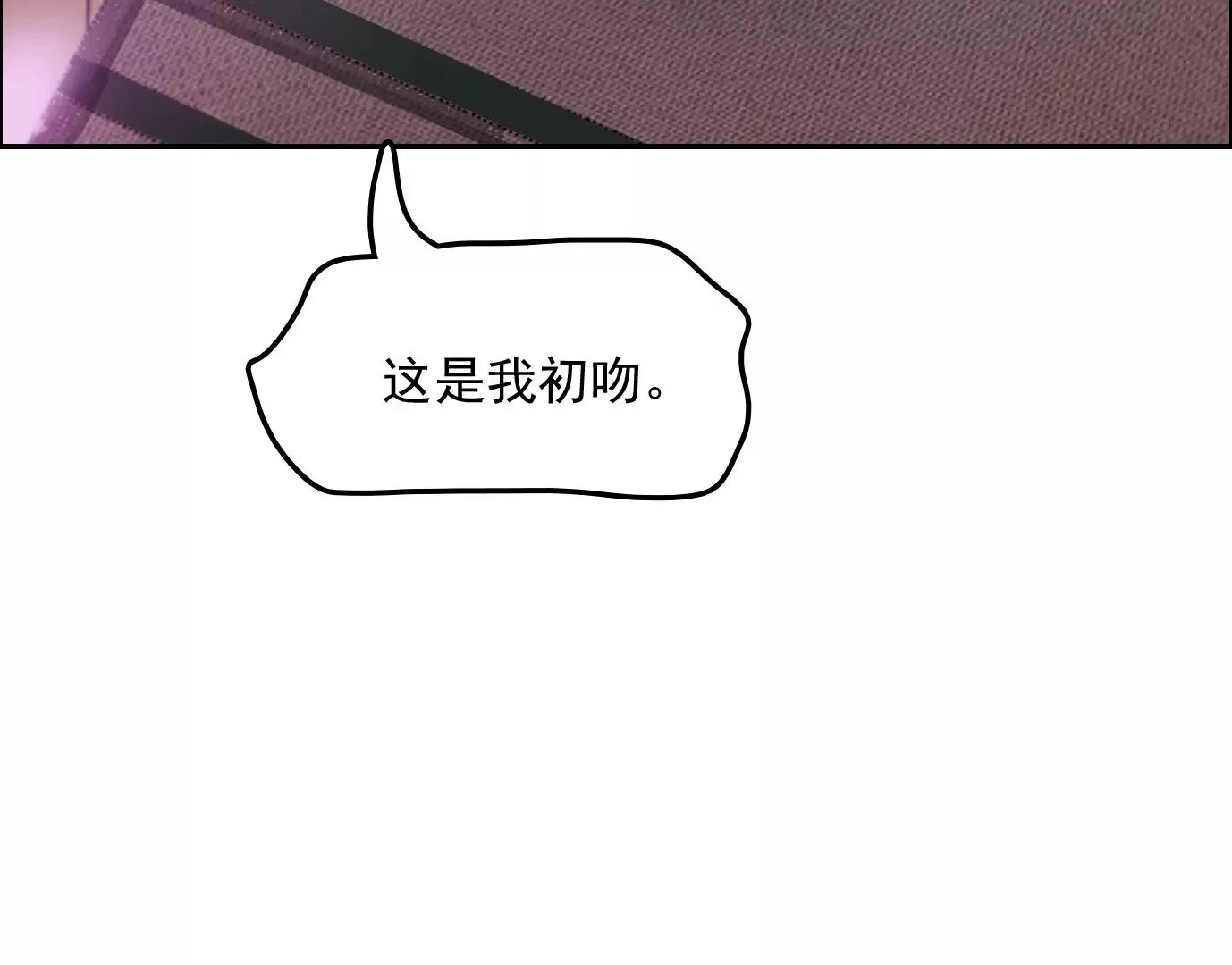情趣一夜58