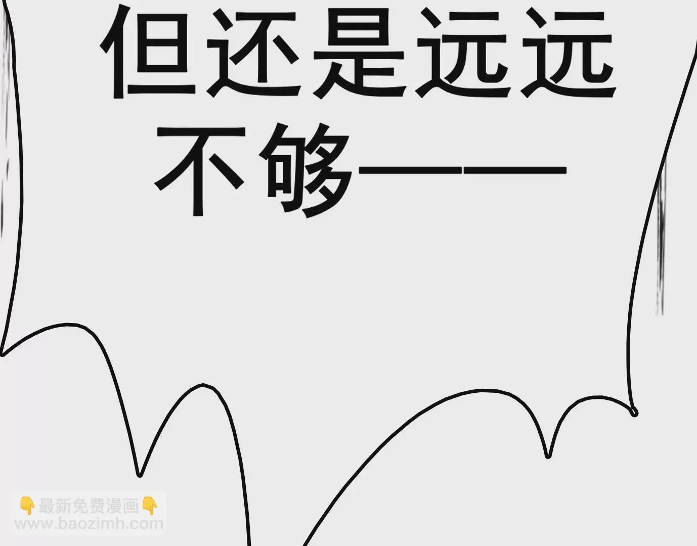 幻影降临42