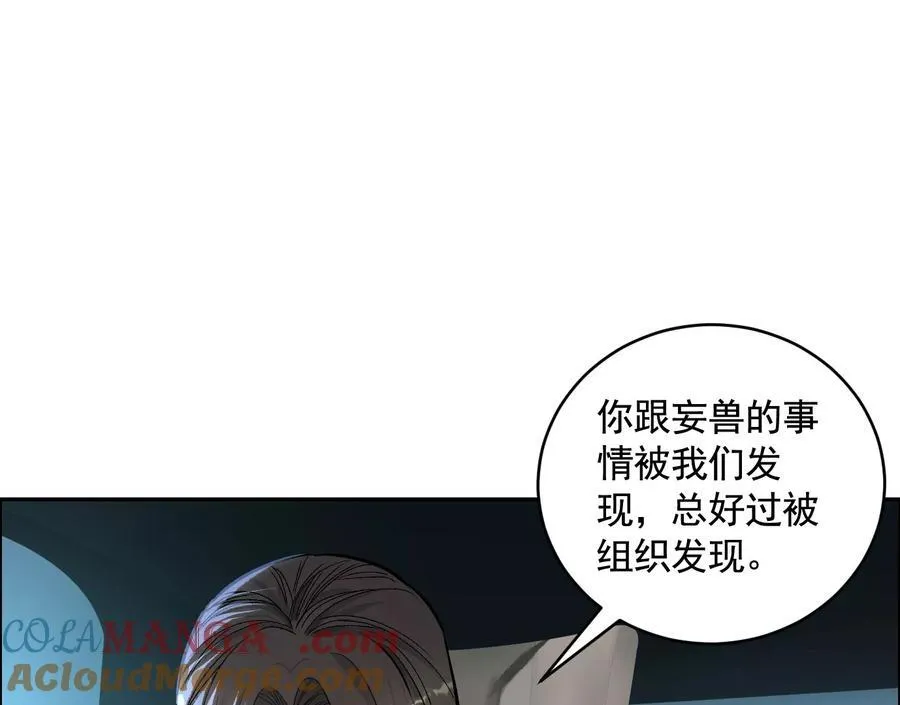 乡下偶遇24