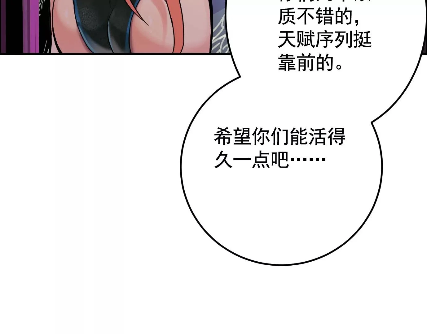测试二71