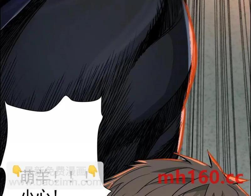 敌袭119