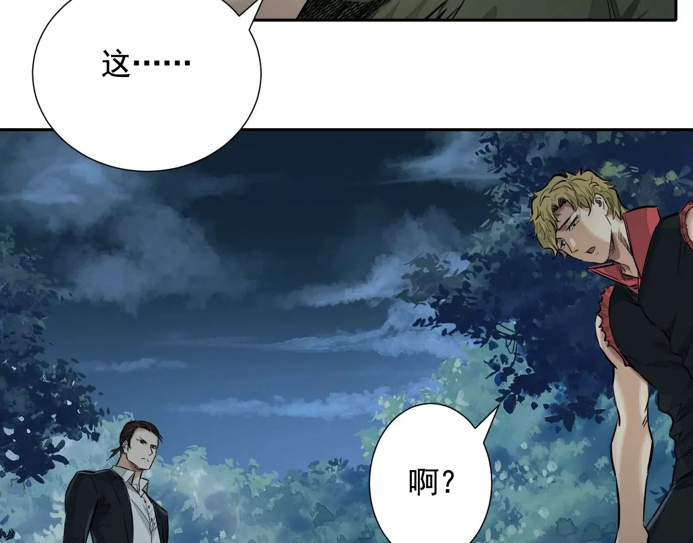 无限重复38