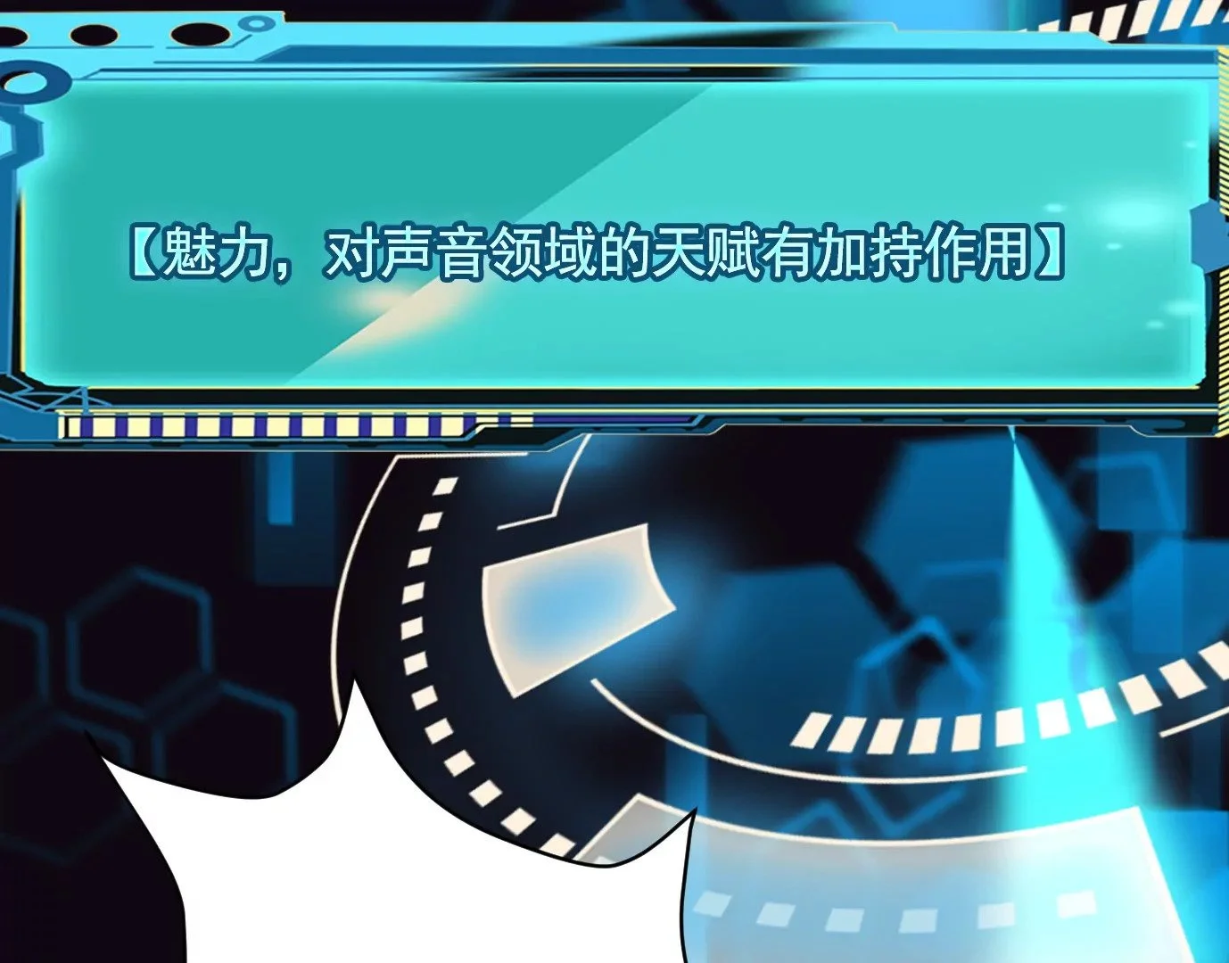 聚会风波67
