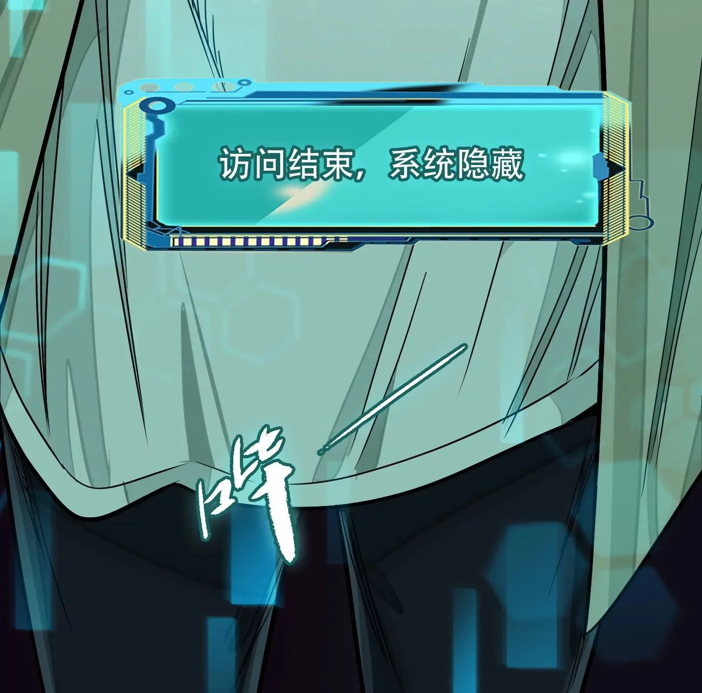 领悟—新天赋！96