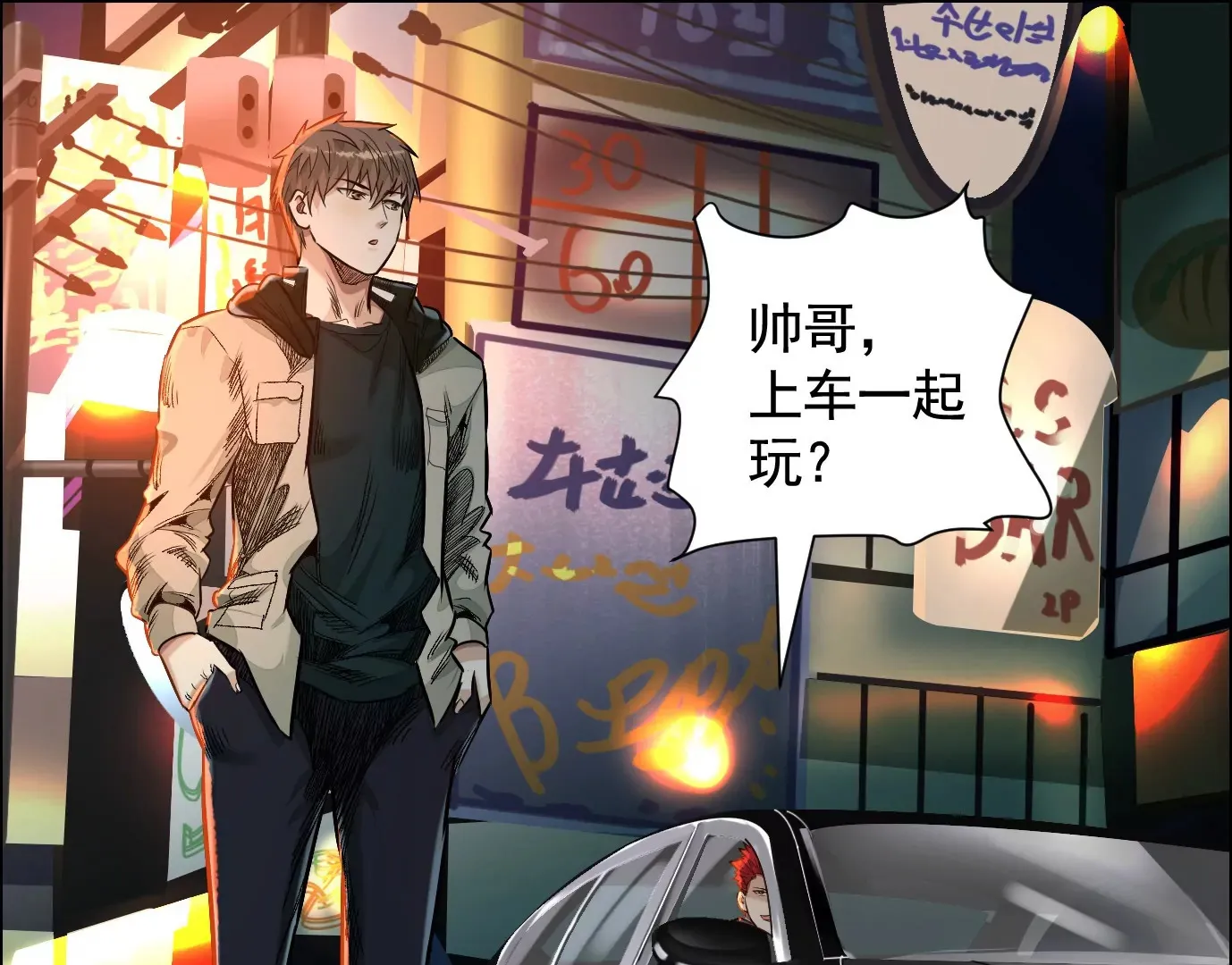 车祸32