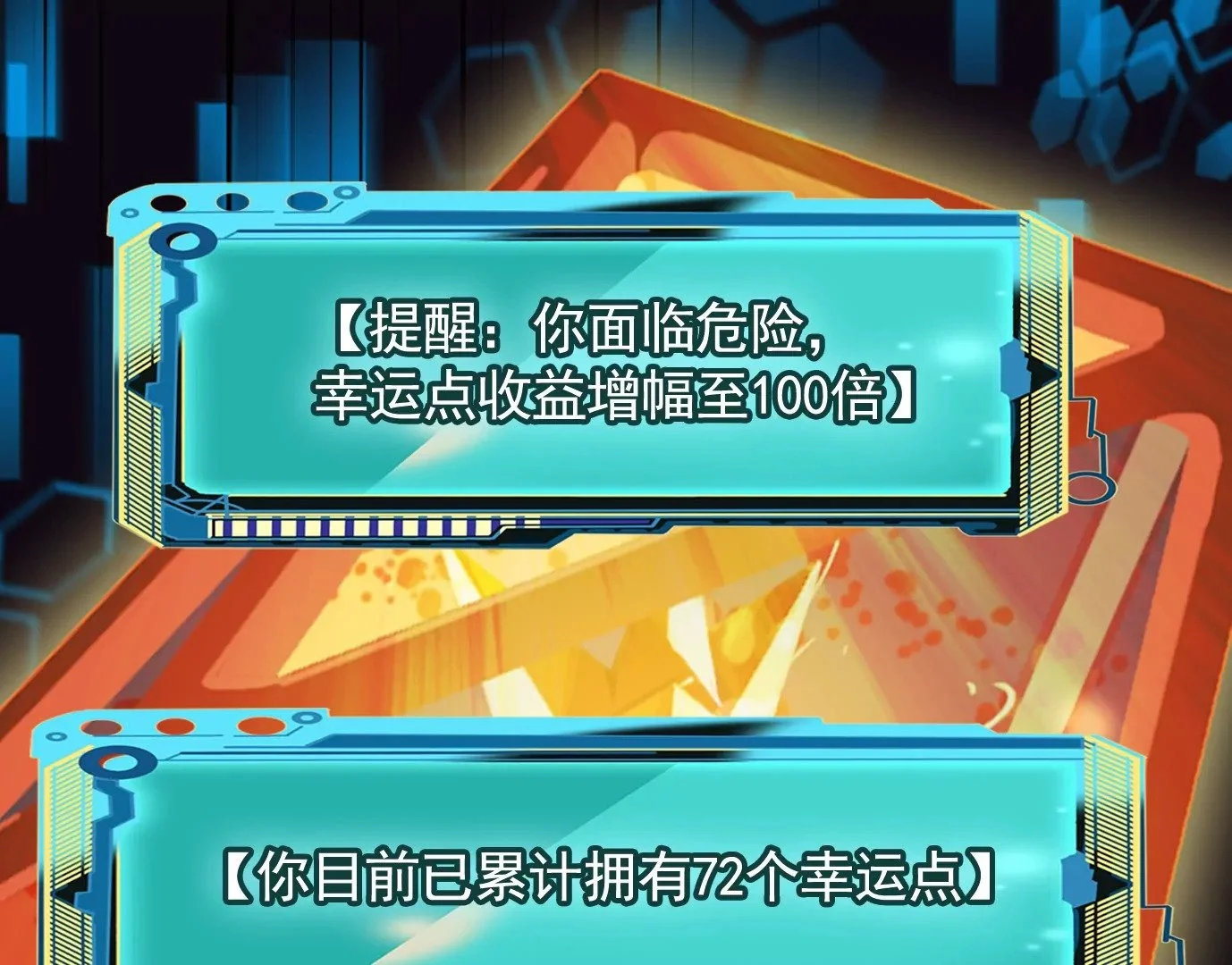 生死围剿40
