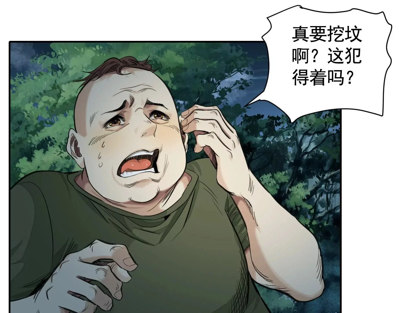 无限重复4