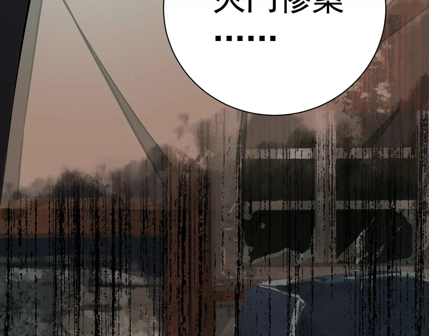 古家村怪谈51