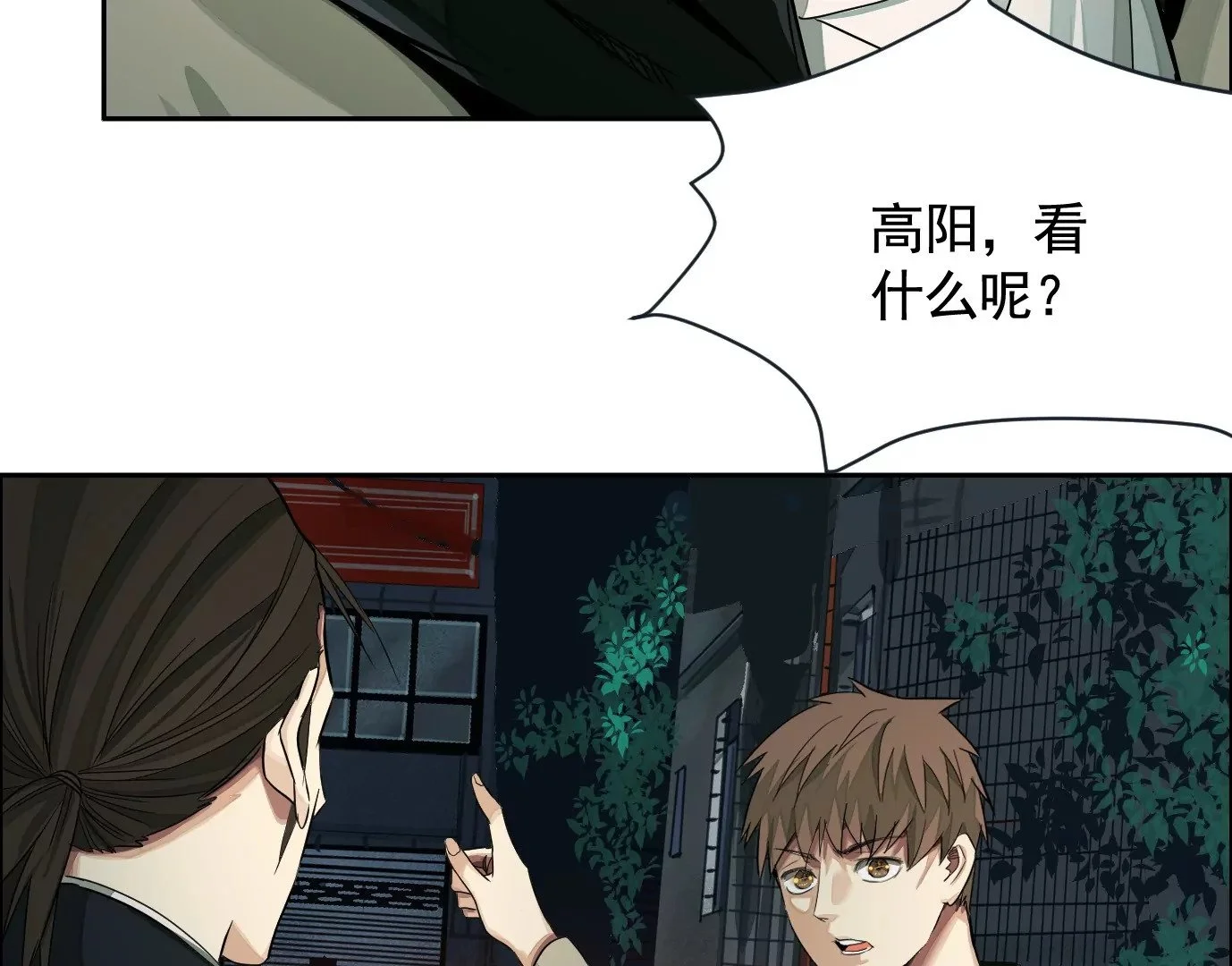 我是刀神95