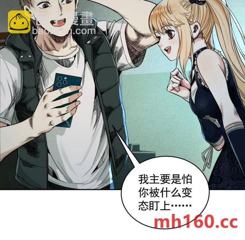 入职欢迎会58
