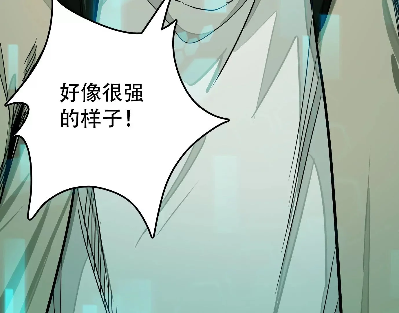 领悟—新天赋！95
