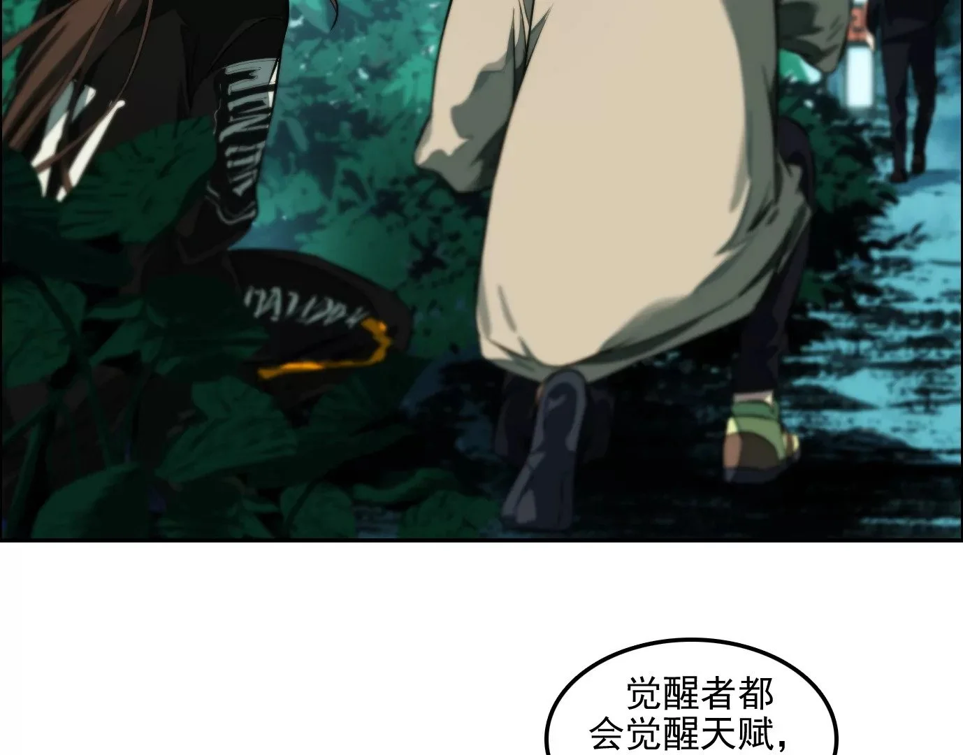 杀“人”灭口53