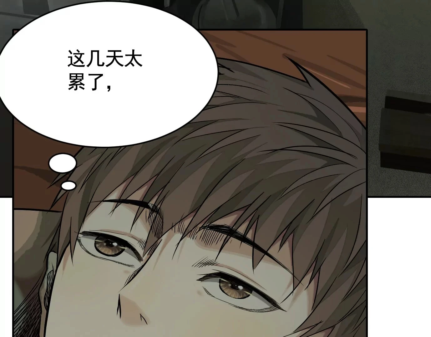 失误22