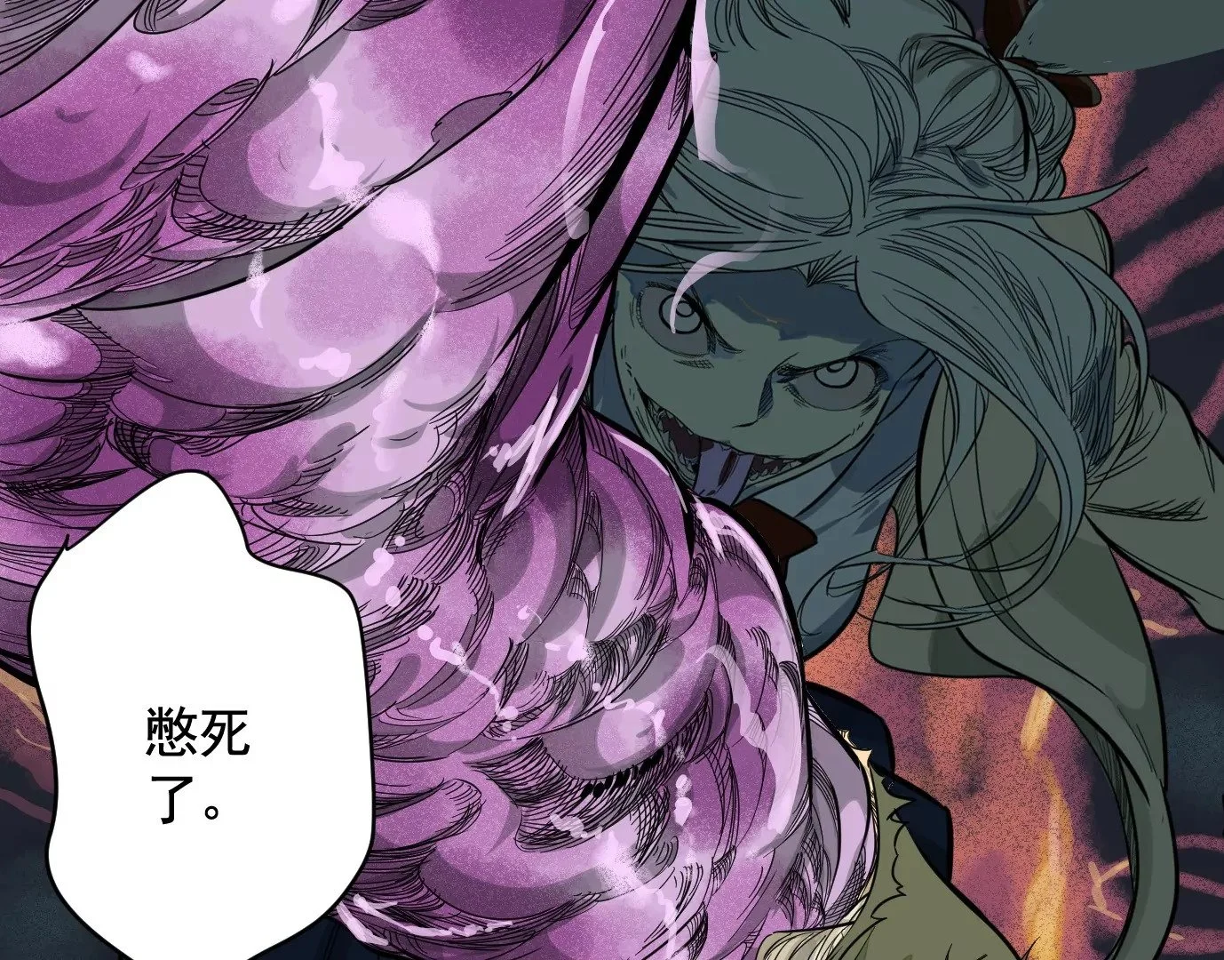 麒麟臂29