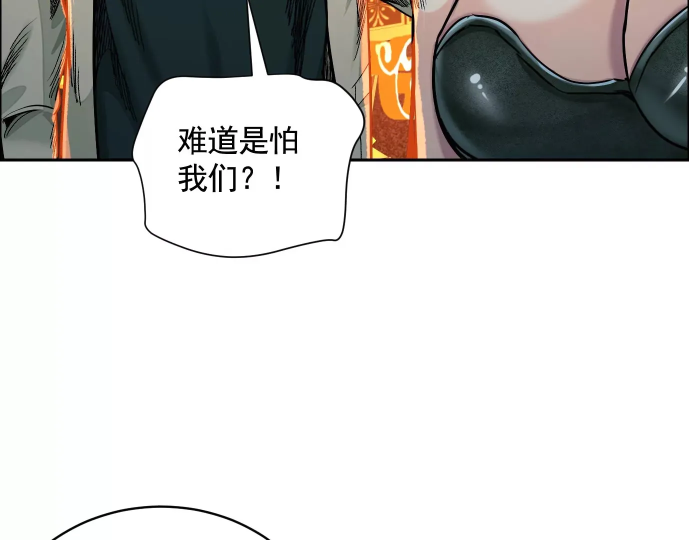 车祸103