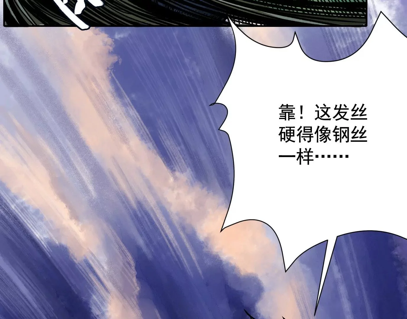 最后一击40