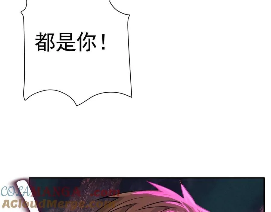 疯狂84