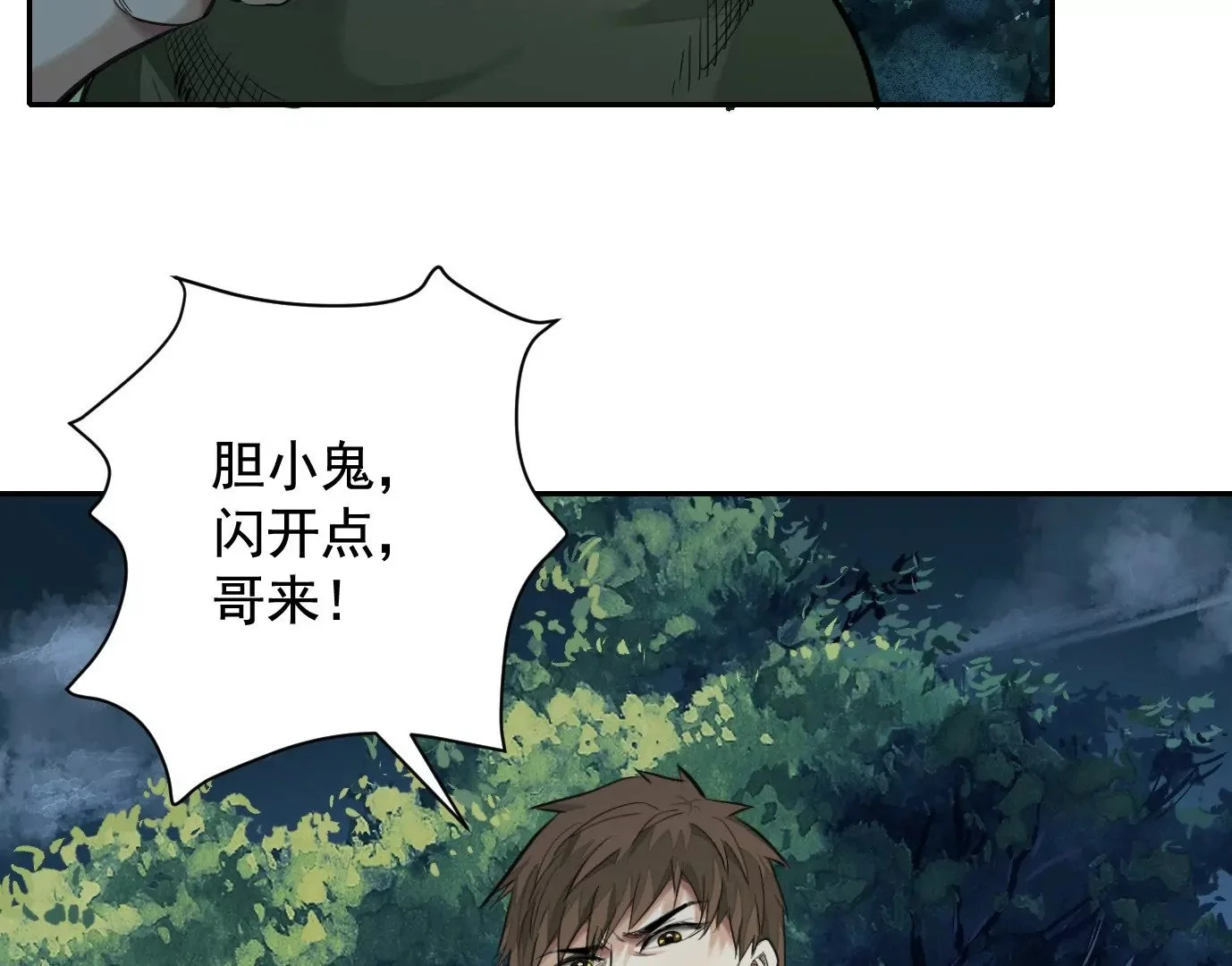 无限重复5